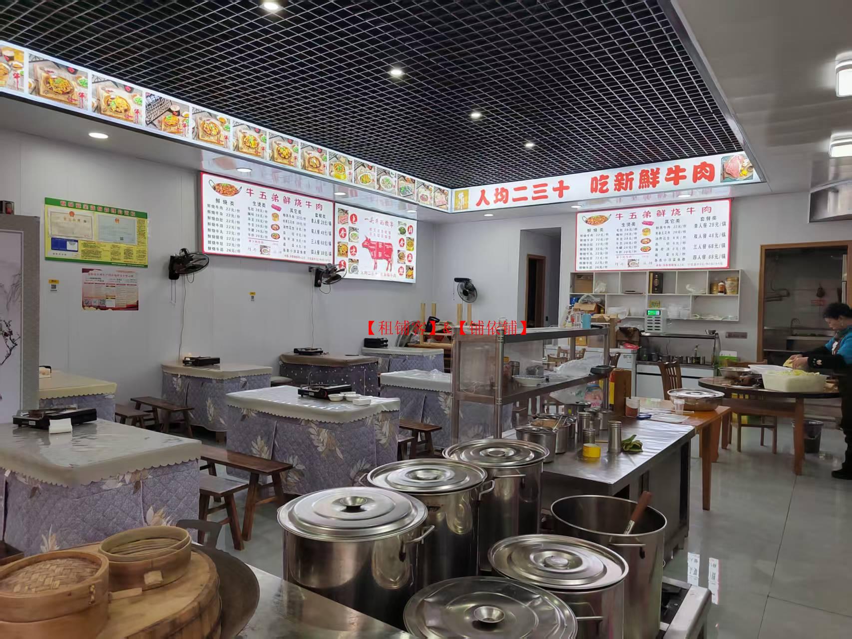 花果园122平有外摆餐饮店门面转让